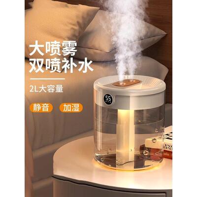 德国工艺2024新款usb加湿器家用小型静音卧室孕妇婴儿空气办公室