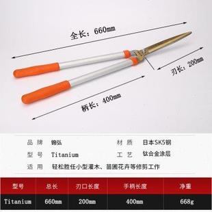 进口绿篱剪园林花木草坪绿化家用伸缩篱笆大剪刀修枝剪子园艺剪刀