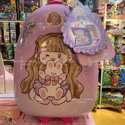 咕卡套装女孩豪华版咕卡彩钻贴拉杆行李百宝箱潮玩大满贯生日礼物