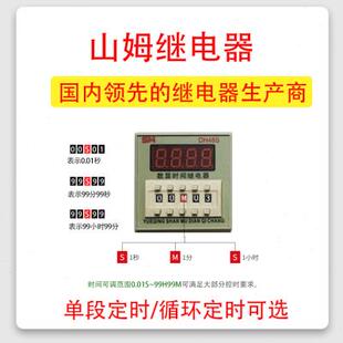 定时报警器工业机器设备时间工作提醒循环计时220V声光报警灯定制