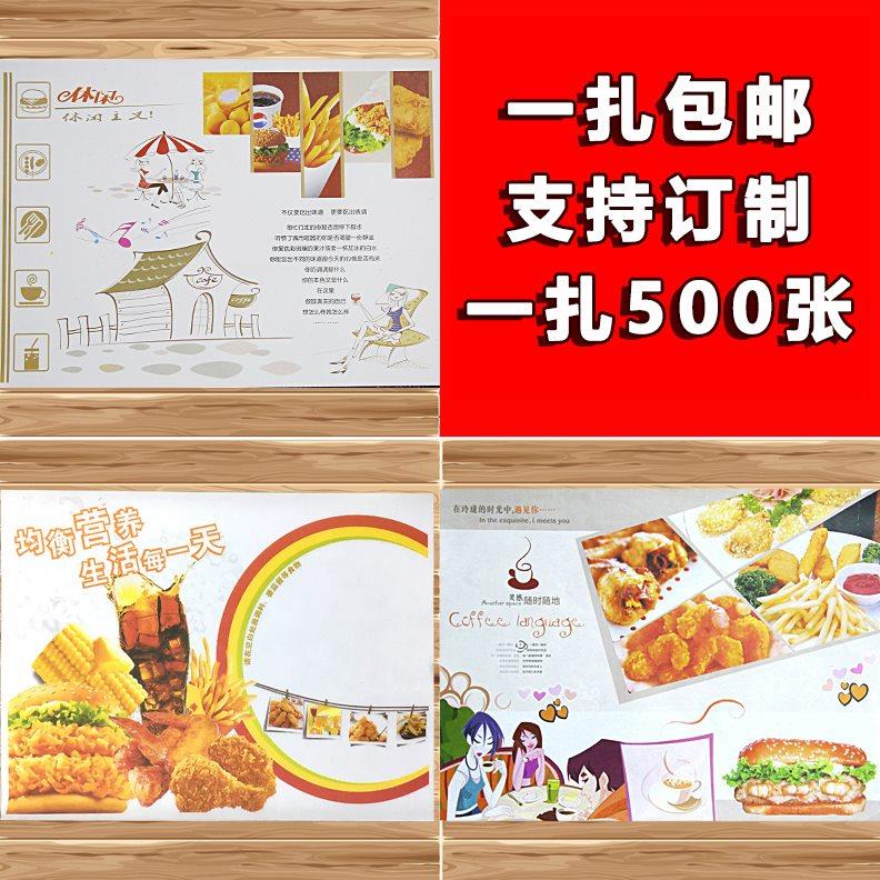 餐垫纸 包邮一次性包装纸食品包装纸现货托盘纸餐盘纸500张 定做