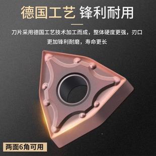控刀片桃型车刀片W0NMG0804刀0数4 12RNW不锈钢专用车床合金外