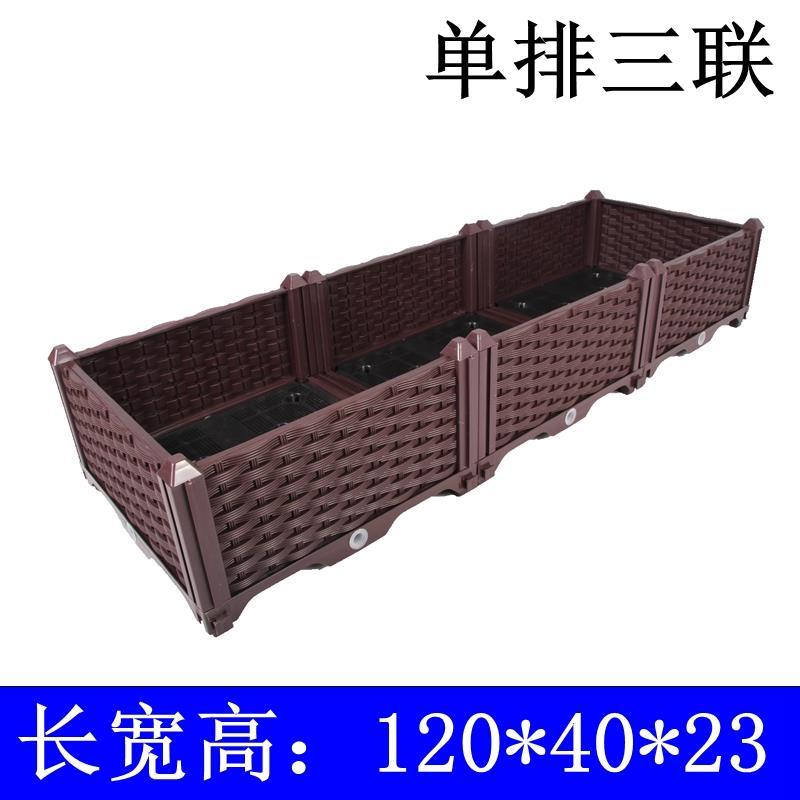 单排蔬菜种植箱特大屋顶阳台种菜盆长方形槽家庭菜园户外塑料花盆