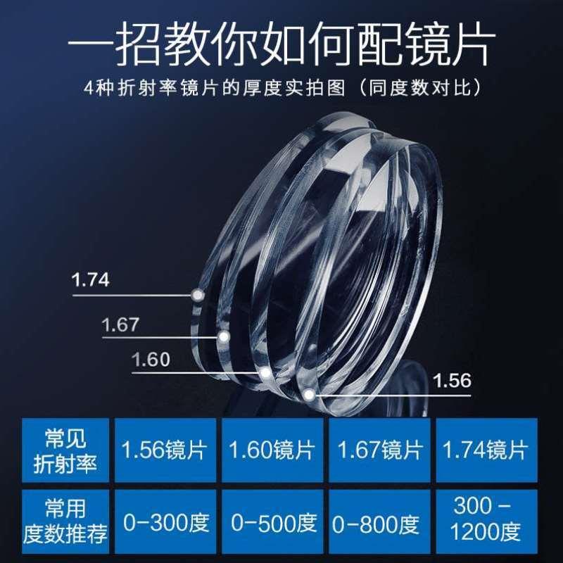 防蓝光防辐射颜近视眼小女大框可配镜框眼镜茶色素韩版潮显脸时尚