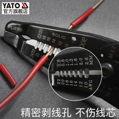 YATO剥线钳多功能电工专用工具剪线钳拨线钳子剥线神器电缆剥皮器