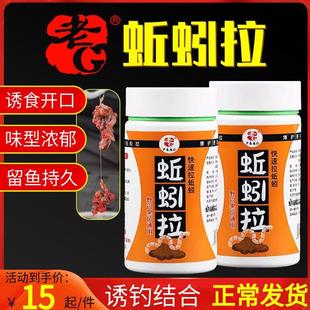 秋冬季 老G蚯蚓拉 黑坑野钓鲫鱼鲤鱼蚯蚓开拉饵伴侣状态粉钓鱼饵料