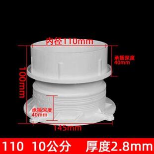 塑料160PVC110套筒75200水管預(yù)埋直通套管預(yù)埋件地漏預(yù)埋50節(jié)止水