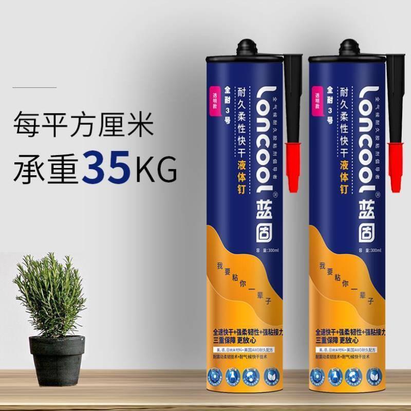 石膏线专用胶免钉胶石膏线胶石膏线条免钉胶云石胶强力胶水大力胶