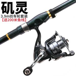 大眼导环矶竿远投滑漂专用小矶钓竿短节软尾海钓鱼竿抛i. 2024新款