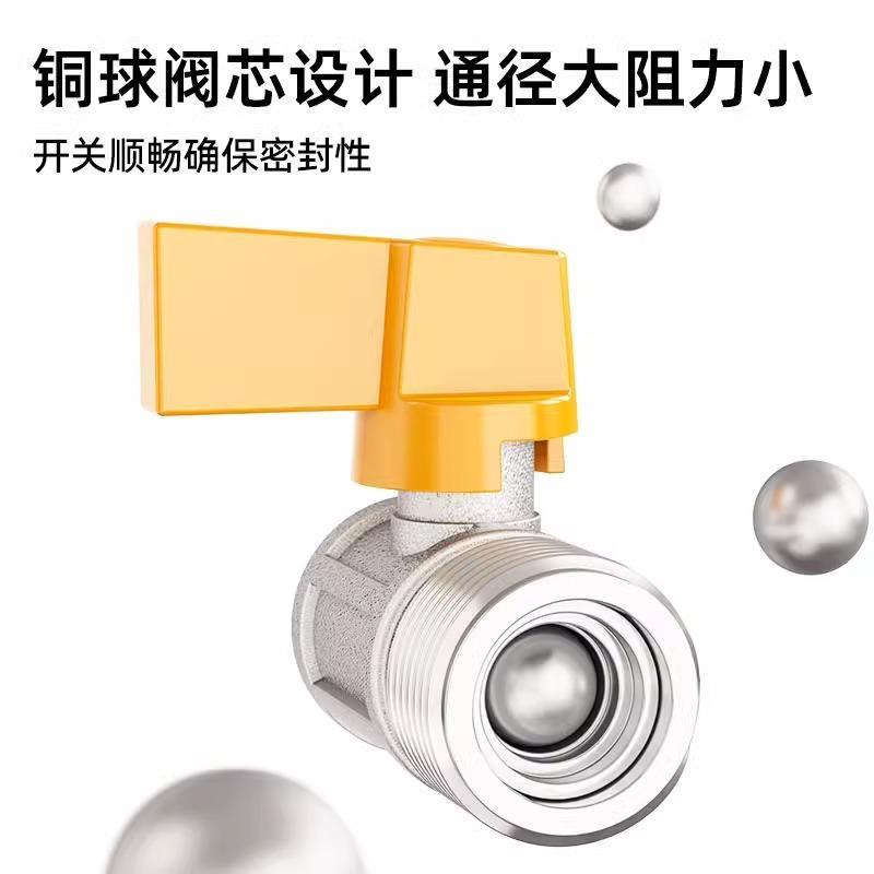全铜天然气三通阀门带开关燃气管道专用煤气软管接头家用4分球阀*
