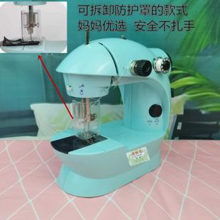 漫拾光全自动家用缝纫机迷你小型裁缝机电动微型缝补机简易缝衣机