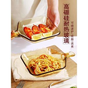 高颜值耐热玻璃盘子创意餐具烤箱烤碗烤盘烘培手柄碗家用碟沙拉碗