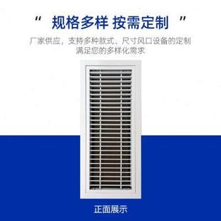 回风格 铝合金回风口可开百叶长方形门较式 栅回风口方形散流器
