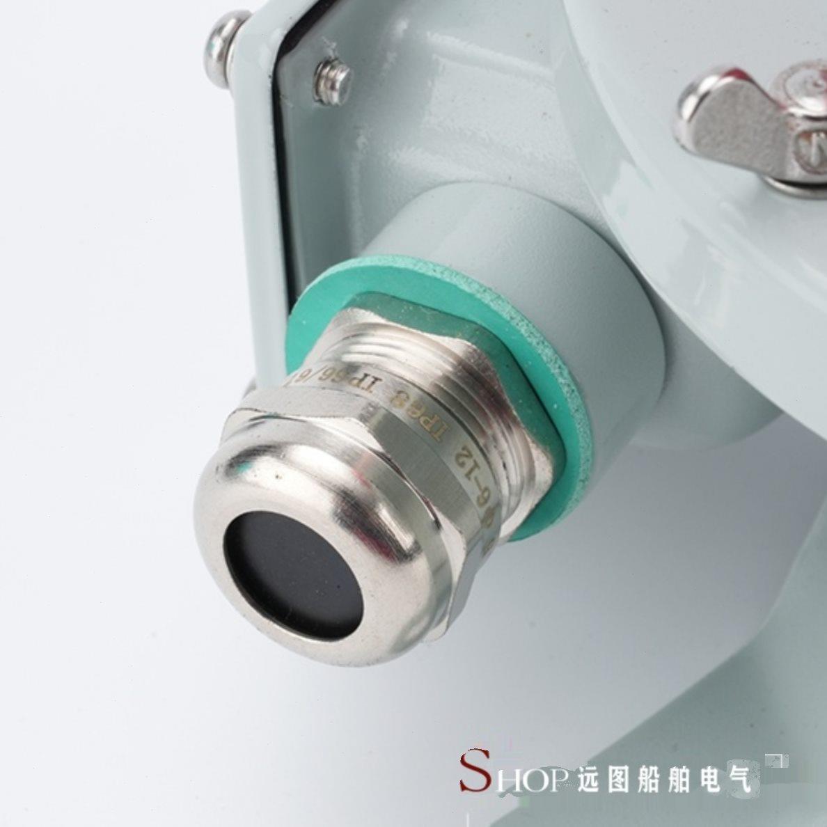 海星 船用不锈钢夜间航海旗杆信号灯CXH17搭扣式防水灯具60W