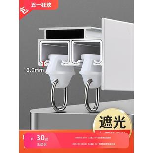 铝合金静音双槽遮光窗帘轨道单轨双轨窗帘配件