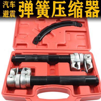厂家减震弹簧压缩器爪式弹簧避震拆卸器减震拆装工具汽车维修工具