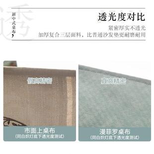 茶几布桌布餐桌盖巾防滑台布电视柜布艺加厚长方形现代茶几垫 中式