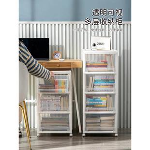 书桌收纳置物架 可移动书架家用小推车带轮落地简易书柜塑料抽屉式
