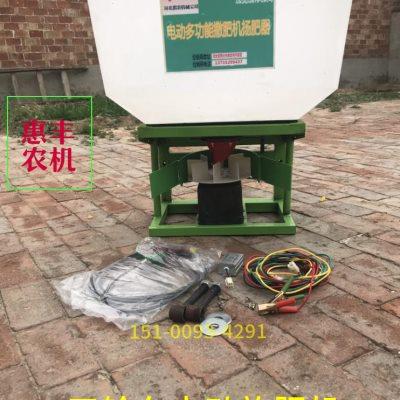 拖拉机前置农用施肥器电动三轮车后挂撒肥机 撒肥料机器 施肥机械