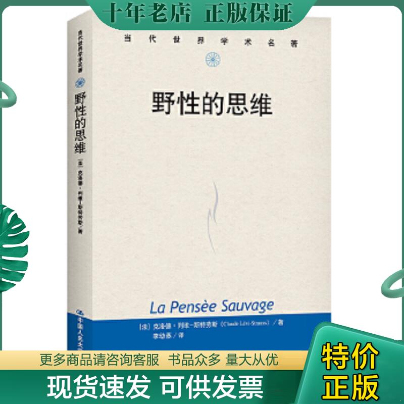 库存绝版九成新售价高于定价