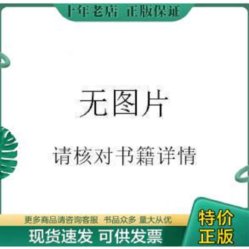 正版现货9787506841696 关键期口才训练教程. 初级篇 : 6～8岁 肖弦弈、焦锎锋著 中国书籍出版社