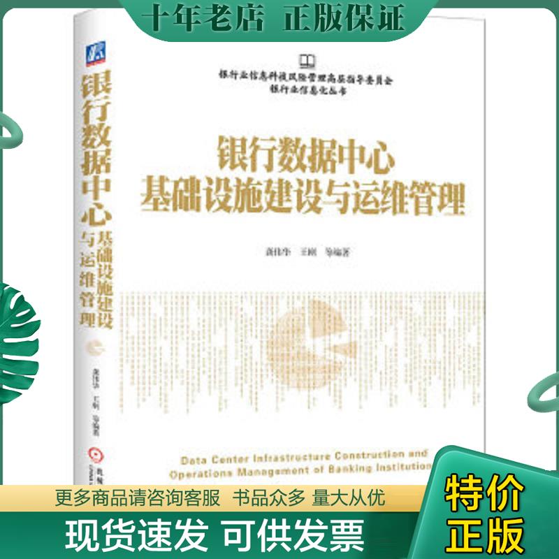 库存绝版九成新售价高于定价