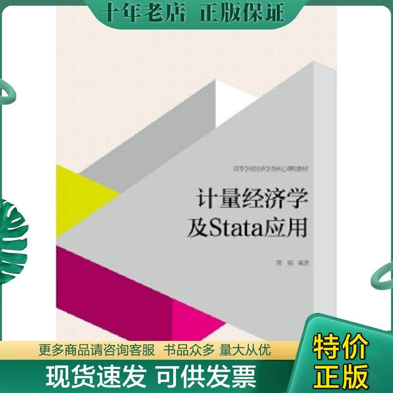 库存绝版九成新售价高于定价