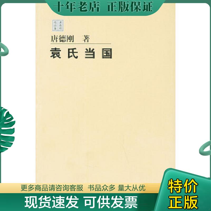 库存绝版九成新售价高于定价
