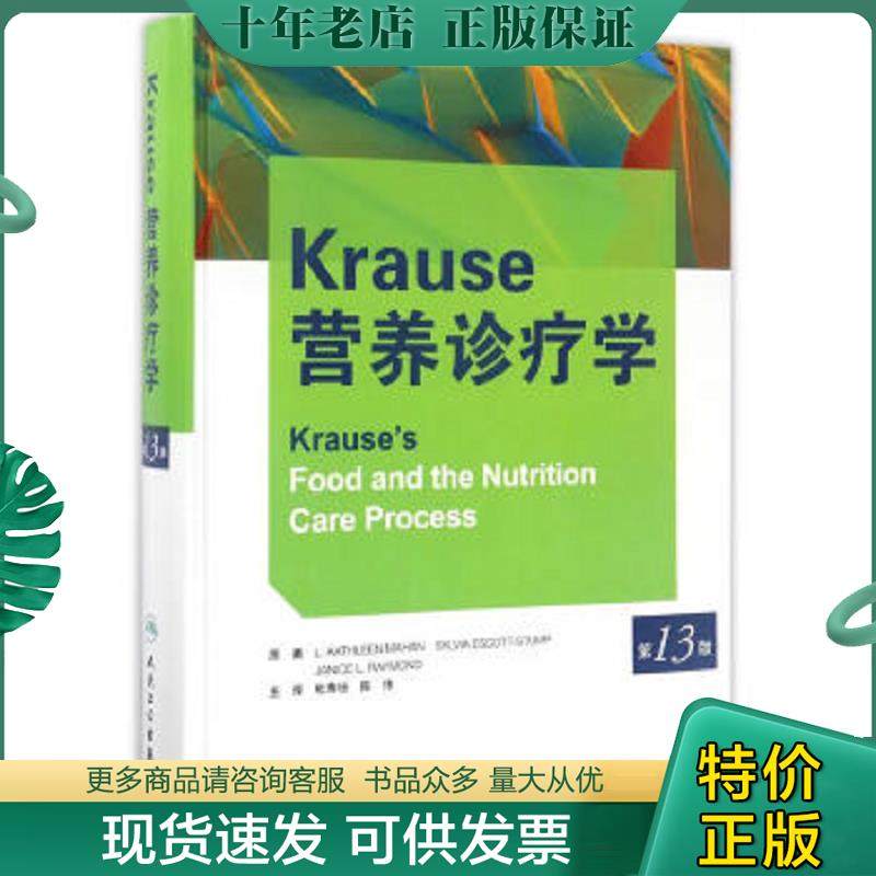 库存绝版九成新售价高于定价