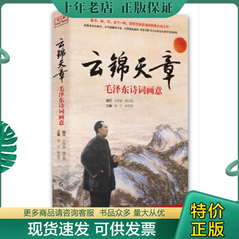 库存绝版九成新售价高于定价