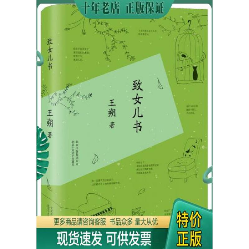 库存绝版九成新售价高于定价