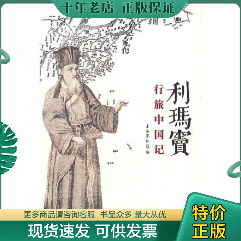 库存绝版九成新售价高于定价