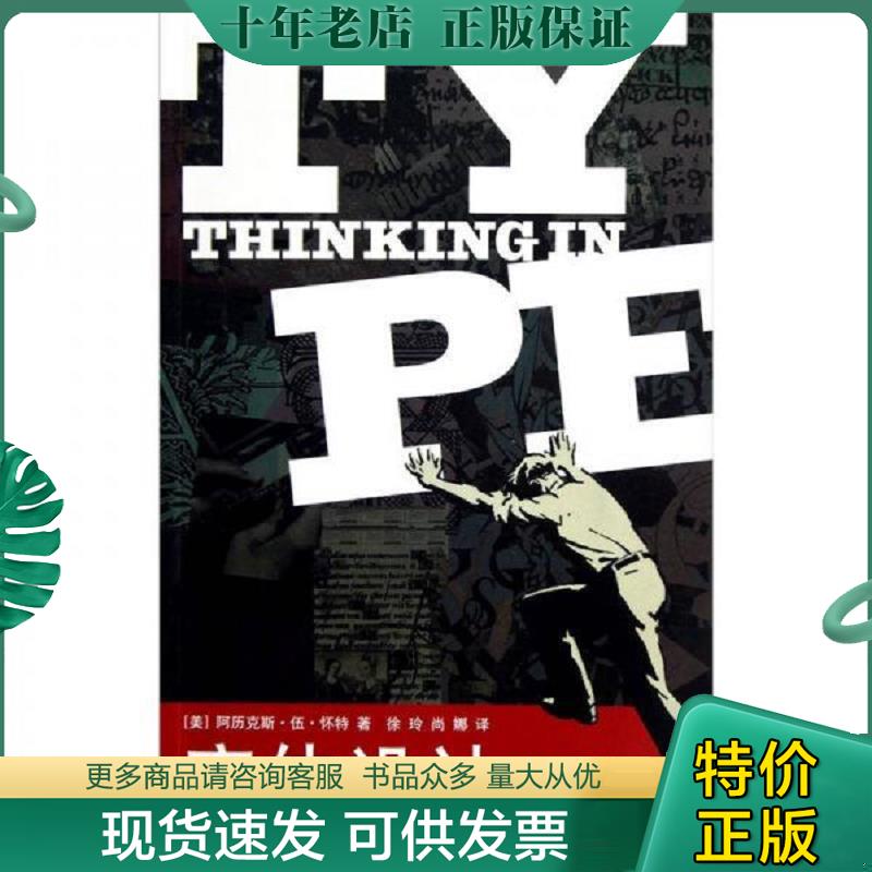 库存绝版九成新售价高于定价