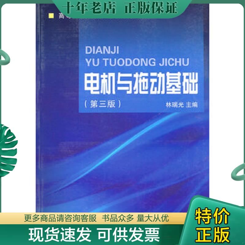 库存绝版九成新售价高于定价