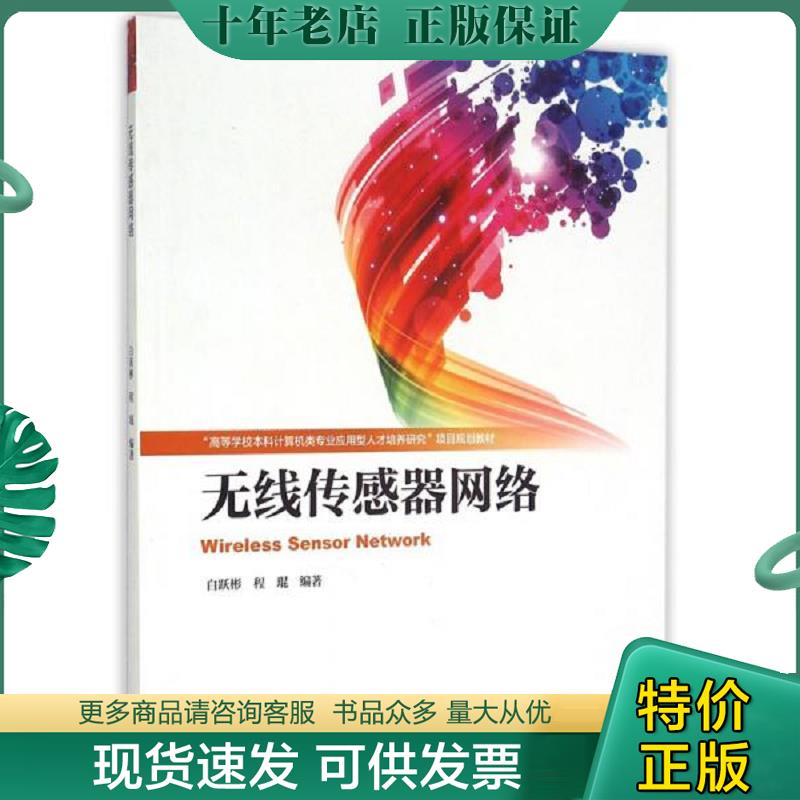 库存绝版九成新售价高于定价