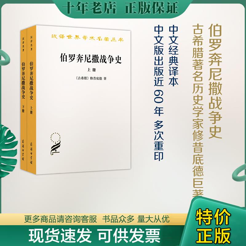 库存绝版九成新售价高于定价