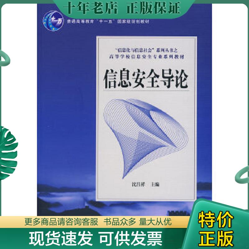 库存绝版九成新售价高于定价