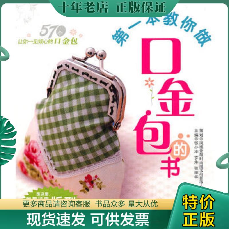库存绝版九成新售价高于定价