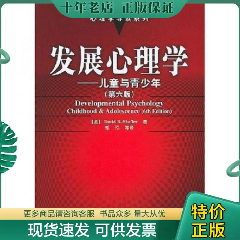 库存绝版九成新售价高于定价