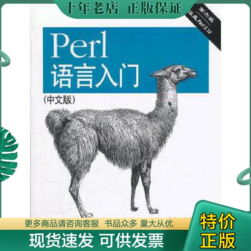 库存绝版九成新售价高于定价