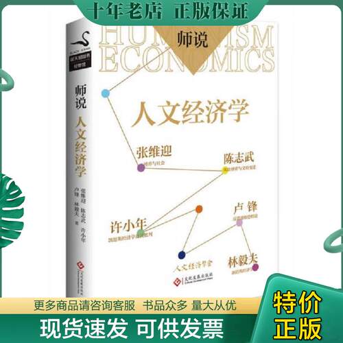 库存绝版九成新售价高于定价