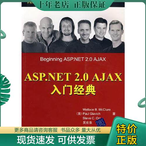 库存绝版九成新售价高于定价