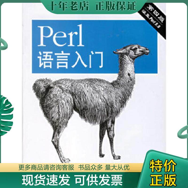 库存绝版九成新售价高于定价