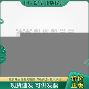 勿忘我 美 河北少年儿童出版 现货9787537627009 社 著；任溶溶译 13号衣物柜. R.L.Stine 正版 R.L.斯坦