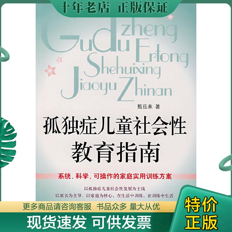 库存绝版九成新售价高于定价