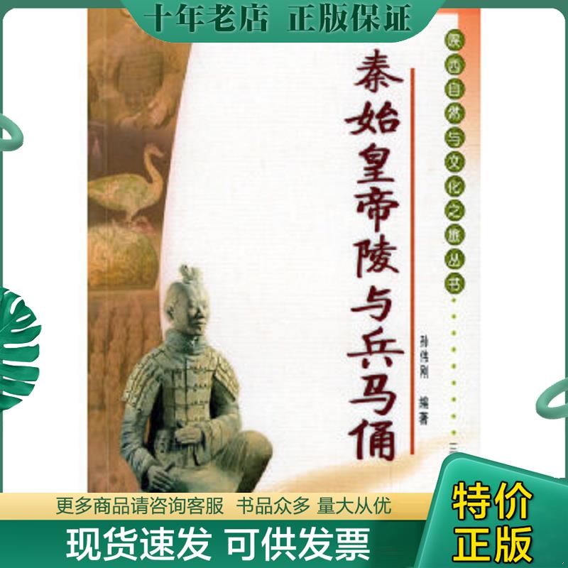 库存绝版九成新售价高于定价