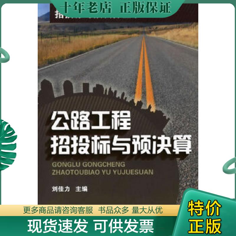 库存绝版九成新售价高于定价