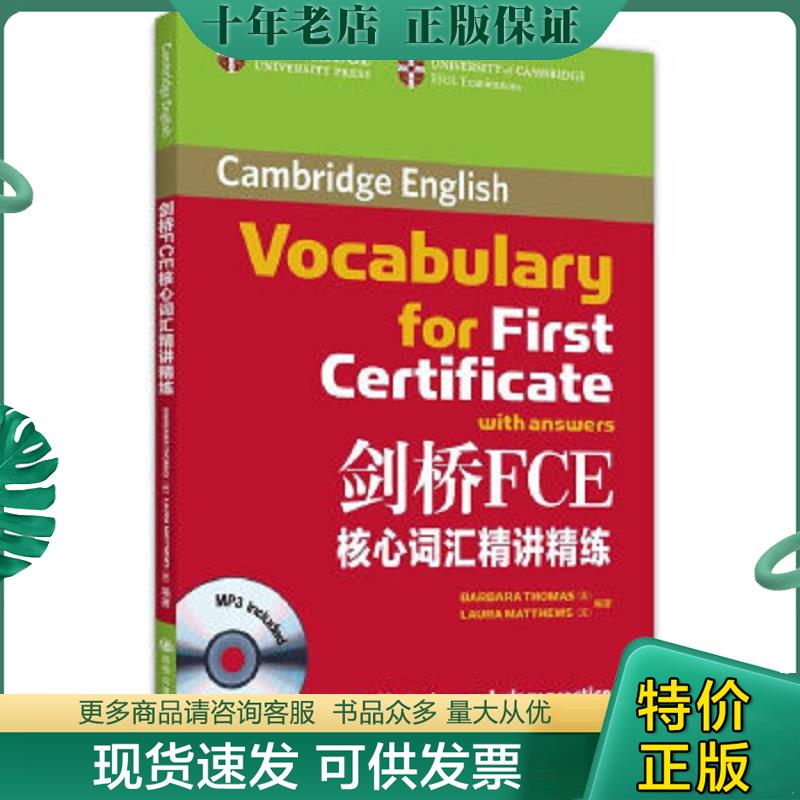 库存绝版九成新售价高于定价