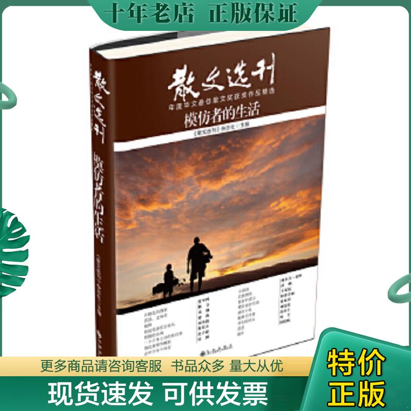 库存绝版九成新售价高于定价