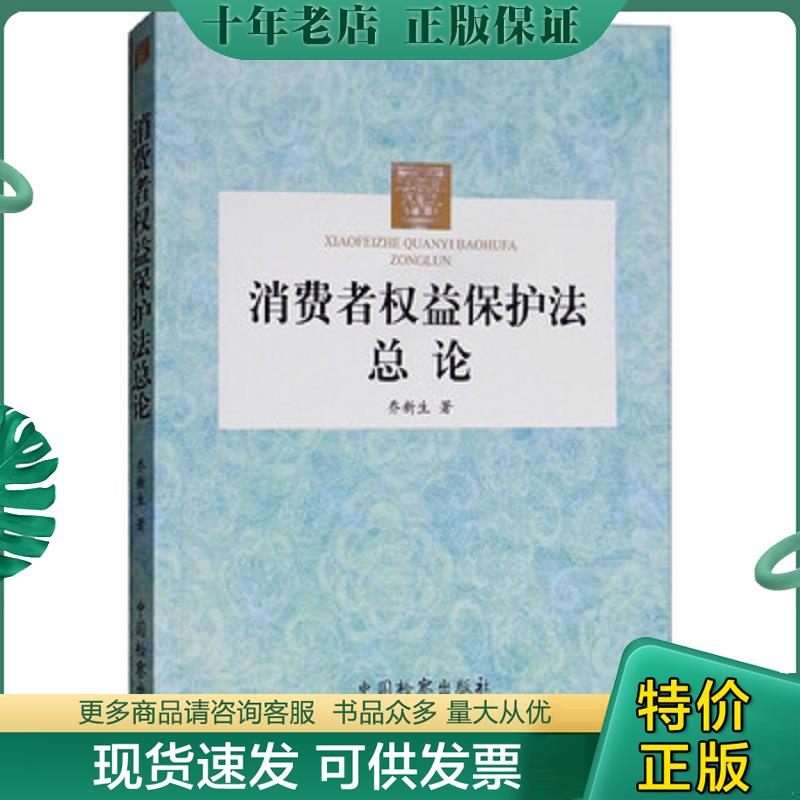 库存绝版九成新售价高于定价